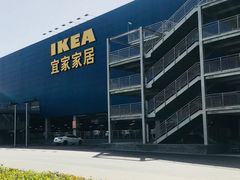 -宜家家居(西安未央商场店)