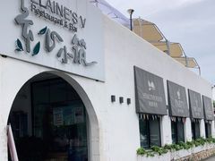 门面-素心小筑(后沙裕镇店)