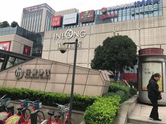 -汇德隆银隆