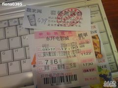 -新影联东环影城