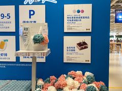 -宜家家居(四元桥商场店)