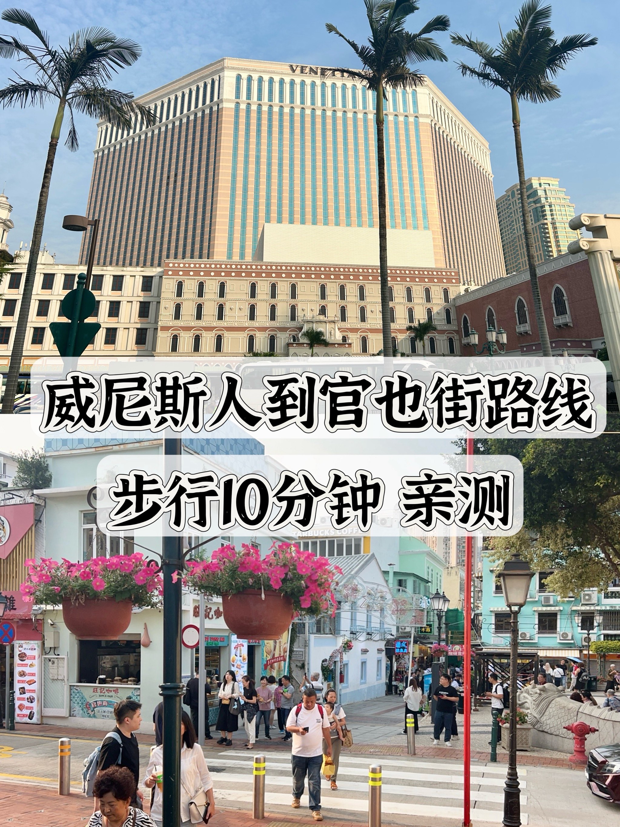 官也街地图图片