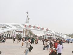 -石家庄市植物园