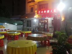 -尕西新疆大盘鸡(回辉村分店)