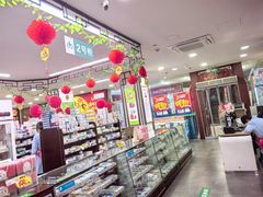 -粤海大药房(粤海广场店)