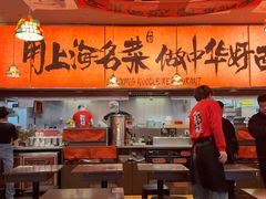 -王繁星面馆(西安熙地港店)