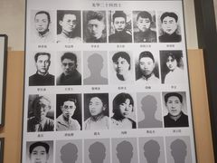 -上海市龙华烈士陵园