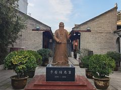 -于右任故居