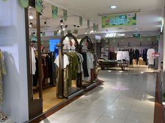 -摩登百货(岗顶店)