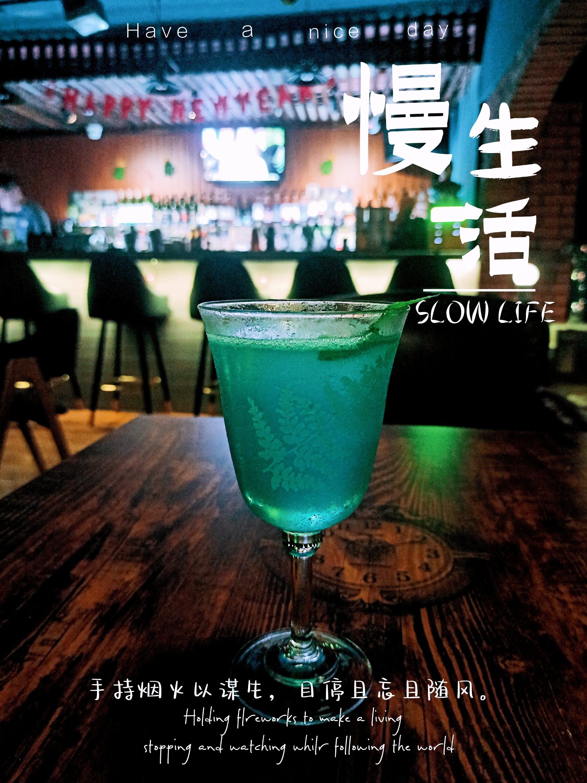 小酌一杯,微醺微醺🍸