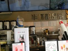 -书亦烧仙草(新都会店)