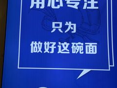 -木木鲜海鲜面(天一店)