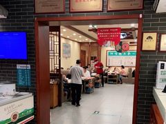 门面-阳坊胜利涮羊肉(阳坊老店)