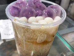 爆款雪山冰汤圆-甜心闲生传统手工冰粉(奎星楼店)
