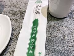 -紫光园(创始店)