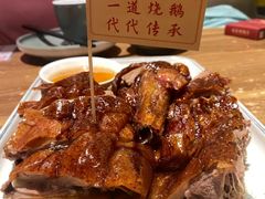 -先记烧鹅王·本地粤菜(福永店)