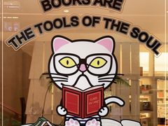 -二酉书店TOYOU BOOKS