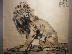 -徐悲鸿纪念馆