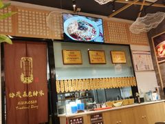 -协茂森老钟家(龙湖滨江天街店)