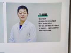 -北京地坛口腔门诊部