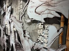 -观潮胜地公园