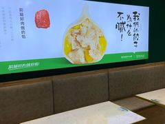 -袁记云饺(西安路店)