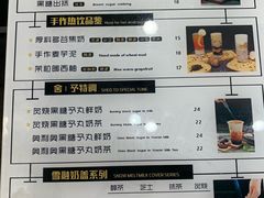 -舍予茶(桂林路店)