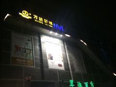 -翠微百货(龙德店)
