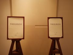 -上海柏悦酒店
