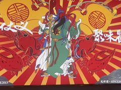 -聚味瞿记·龙虾堂(梅溪湖店)