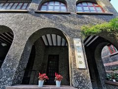 -上海孙中山故居纪念馆