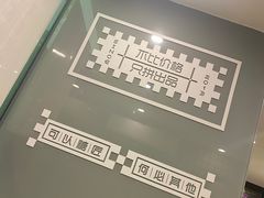 -糖匠(垂虹路店)