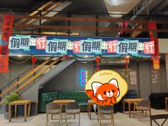 -第三空间·趣味桌游·轰趴.室内CS.剧本杀(大武汉1911店)