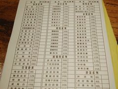 -成都烧烤(川大店)