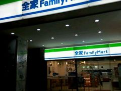 -全家便利店(红岭大厦店)