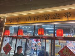 -首创奥特莱斯(北京店)