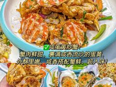 -阿浪海鲜连锁•海鲜加工•老字号(第一市场店)
