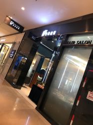 门面-17.壹柒·美学高定空间