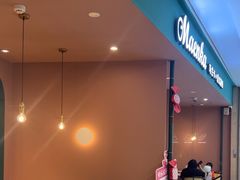 -马兰卡西式简餐(新汇大融城店)