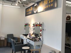 -猫头鹰照相馆(国贸店)