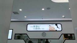 -蕾特恩专业祛痘·皮肤管理