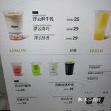 很一杯牛乳珍珠茶