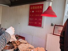 -彩霞街炸鸡(玉带园店)