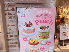 -西村叔叔的店·面包·甜品·蛋糕(崂山丽达店)