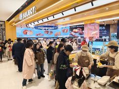 -UH祐禾(上海荟聚店)