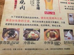 -千寻烧肉(政务区店)