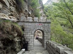 -少华山国家森林公园