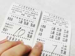 -明呈黄鱼面馆(斜土路店)
