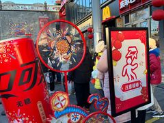 -簋街