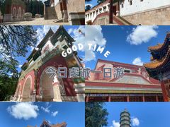 -香山公园